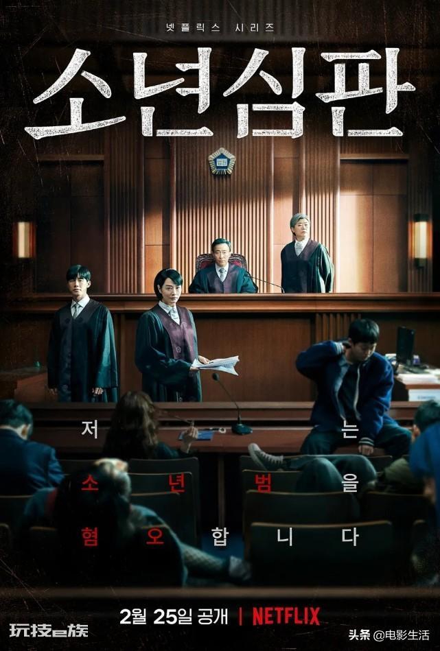 韩国好看的电视剧推荐（韩国最热播的电视剧排行榜）-图片13