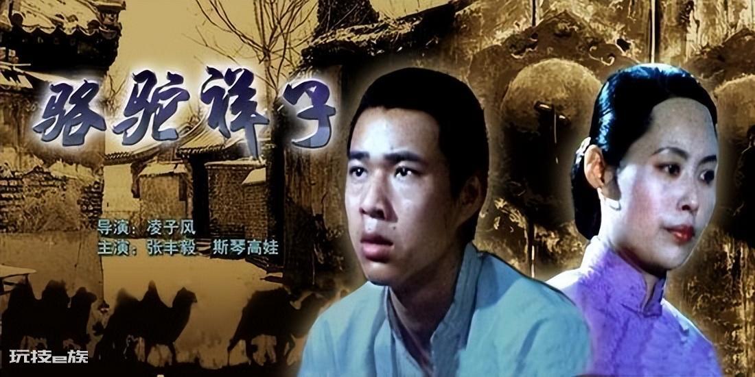 70到80年代经典老电影(八十年代最火的十部经典老片)-图片1