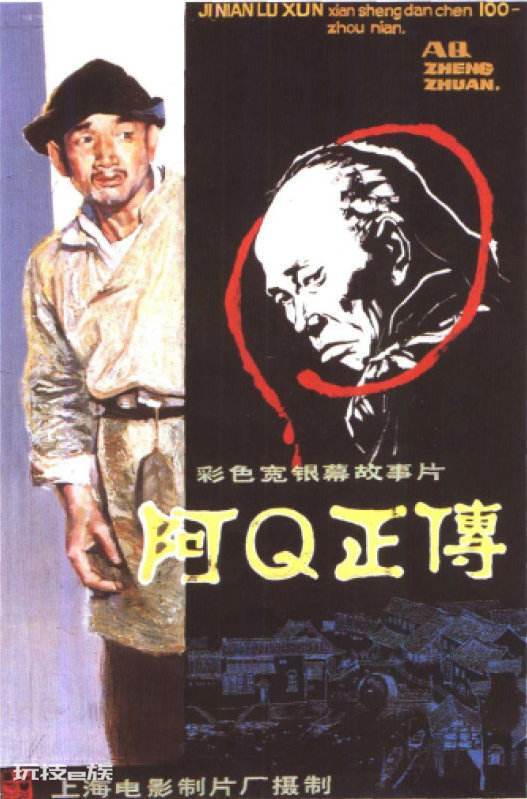 70到80年代经典老电影(八十年代最火的十部经典老片)-图片3