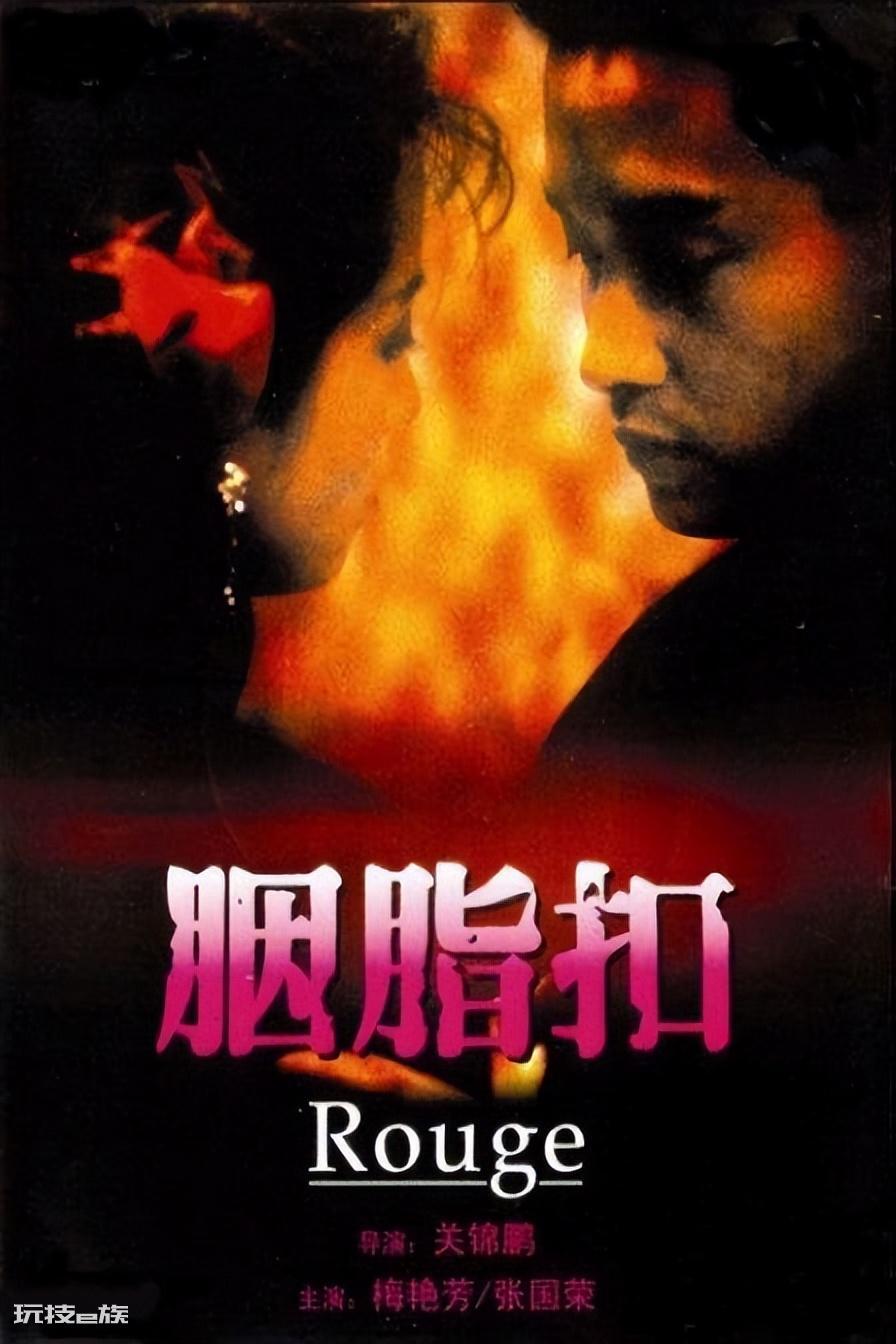 70到80年代经典老电影(八十年代最火的十部经典老片)-图片8