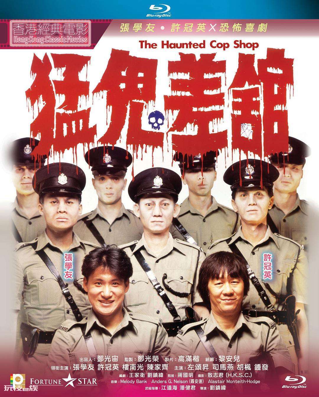 70到80年代经典老电影(八十年代最火的十部经典老片)-图片10