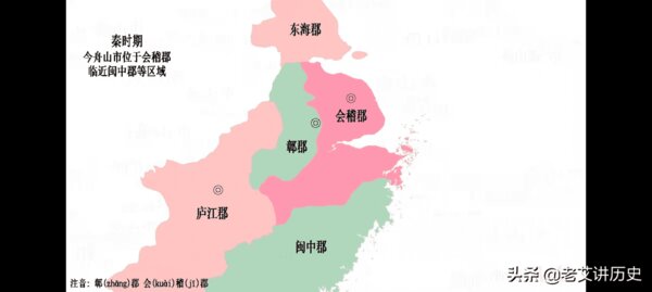 舟山是哪个省的城市(浙江省舟山市的历史演变介绍)-图片2