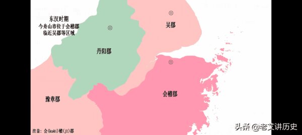 舟山是哪个省的城市(浙江省舟山市的历史演变介绍)-图片4