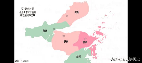舟山是哪个省的城市(浙江省舟山市的历史演变介绍)-图片9