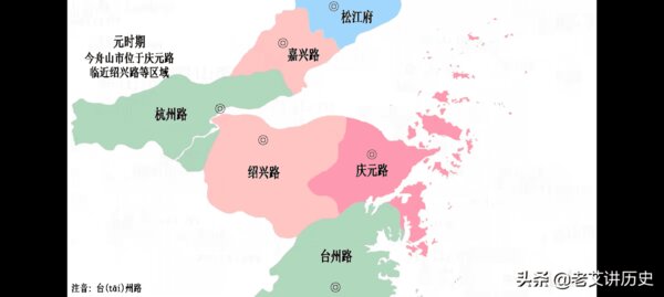 舟山是哪个省的城市(浙江省舟山市的历史演变介绍)-图片11
