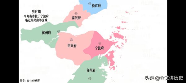 舟山是哪个省的城市(浙江省舟山市的历史演变介绍)-图片12
