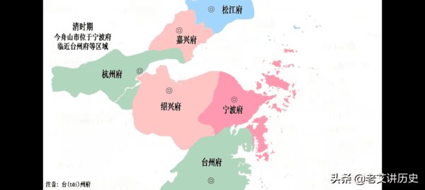 舟山是哪个省的城市(浙江省舟山市的历史演变介绍)-图片13