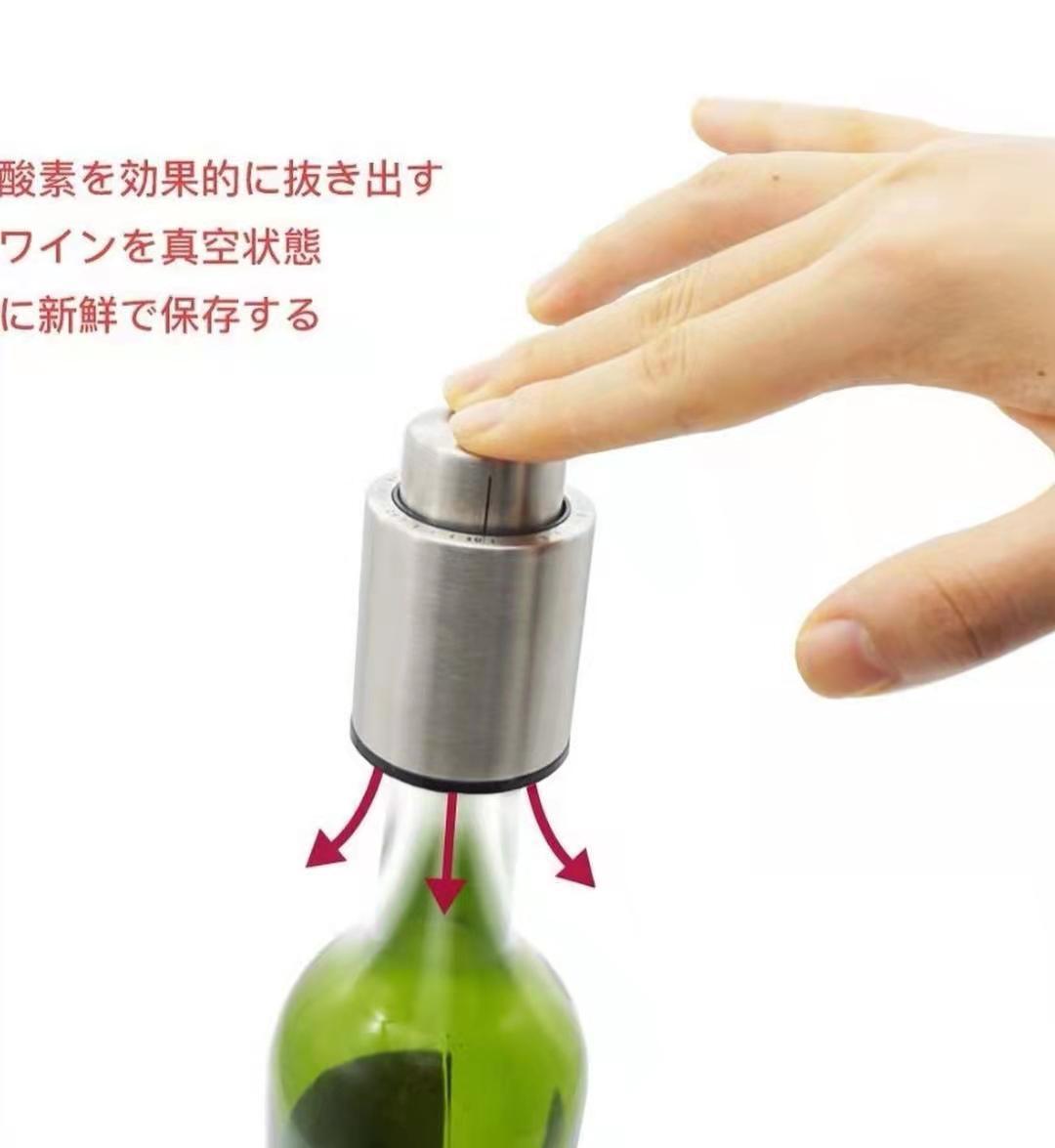 红酒开封后可以保存多久（分享家里红酒保存小技巧经验）-图片5