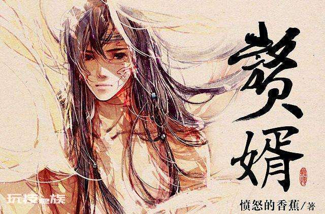 起点十大必看小说排行榜(起点公认10大经典巅峰小说)-图片9