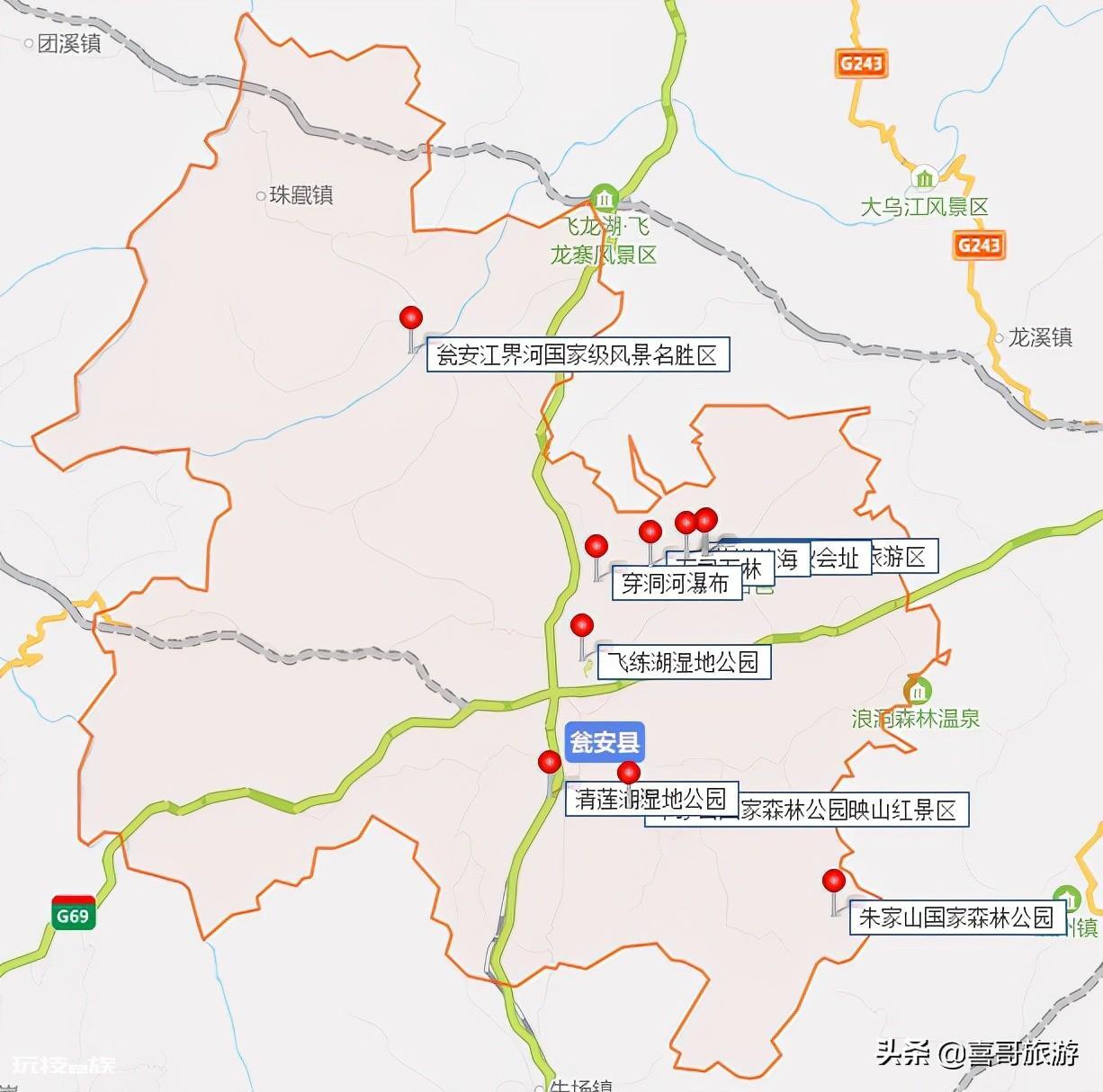 贵州瓮安县景区旅游景点(瓮安县有哪些值得游玩的地方)-图片1