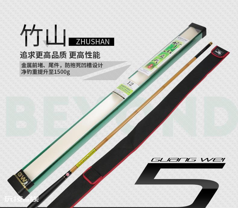 钓具品牌排行榜前十名(国内外鱼竿十大品牌榜介绍)-图片1