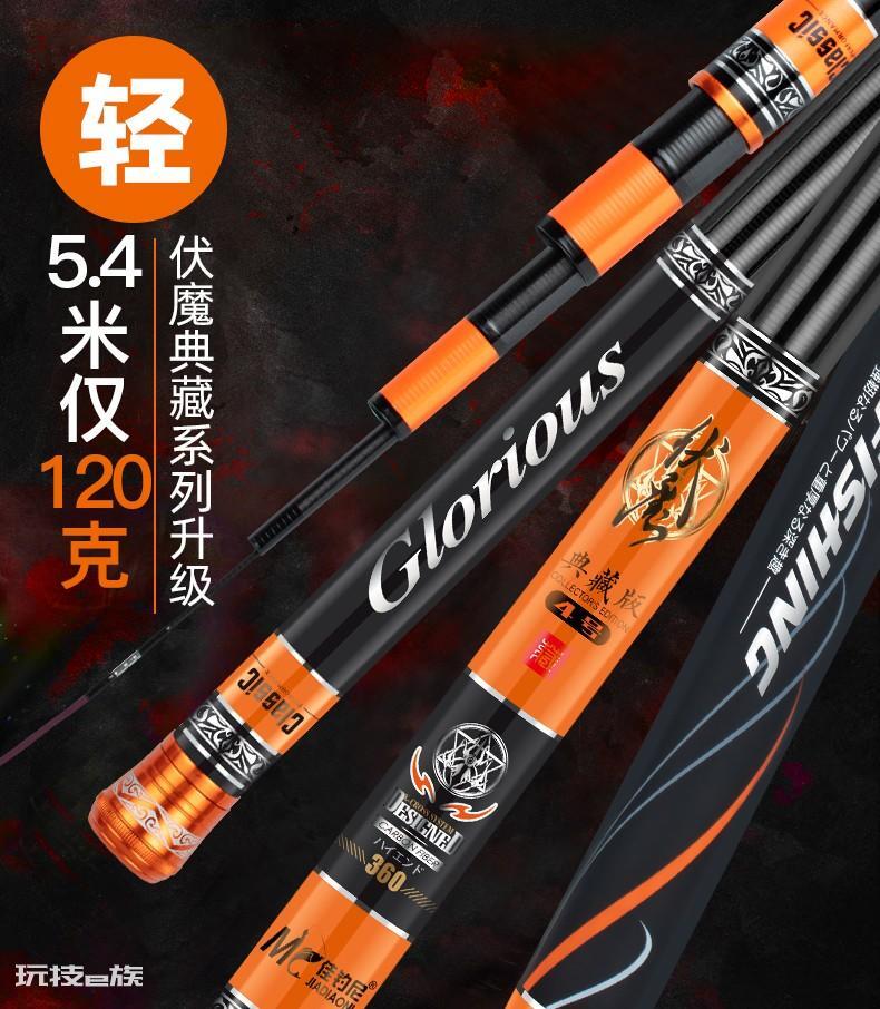 钓具品牌排行榜前十名(国内外鱼竿十大品牌榜介绍)-图片2