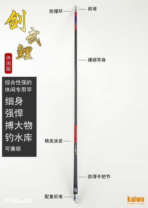 钓具品牌排行榜前十名(国内外鱼竿十大品牌榜介绍)-图片3
