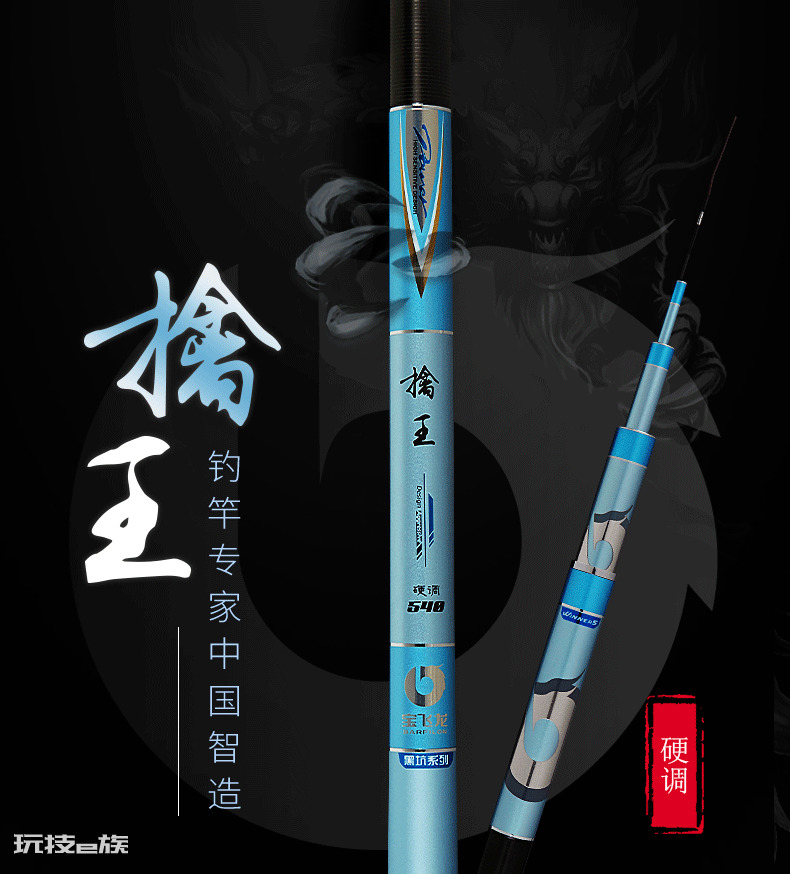 钓具品牌排行榜前十名(国内外鱼竿十大品牌榜介绍)-图片5