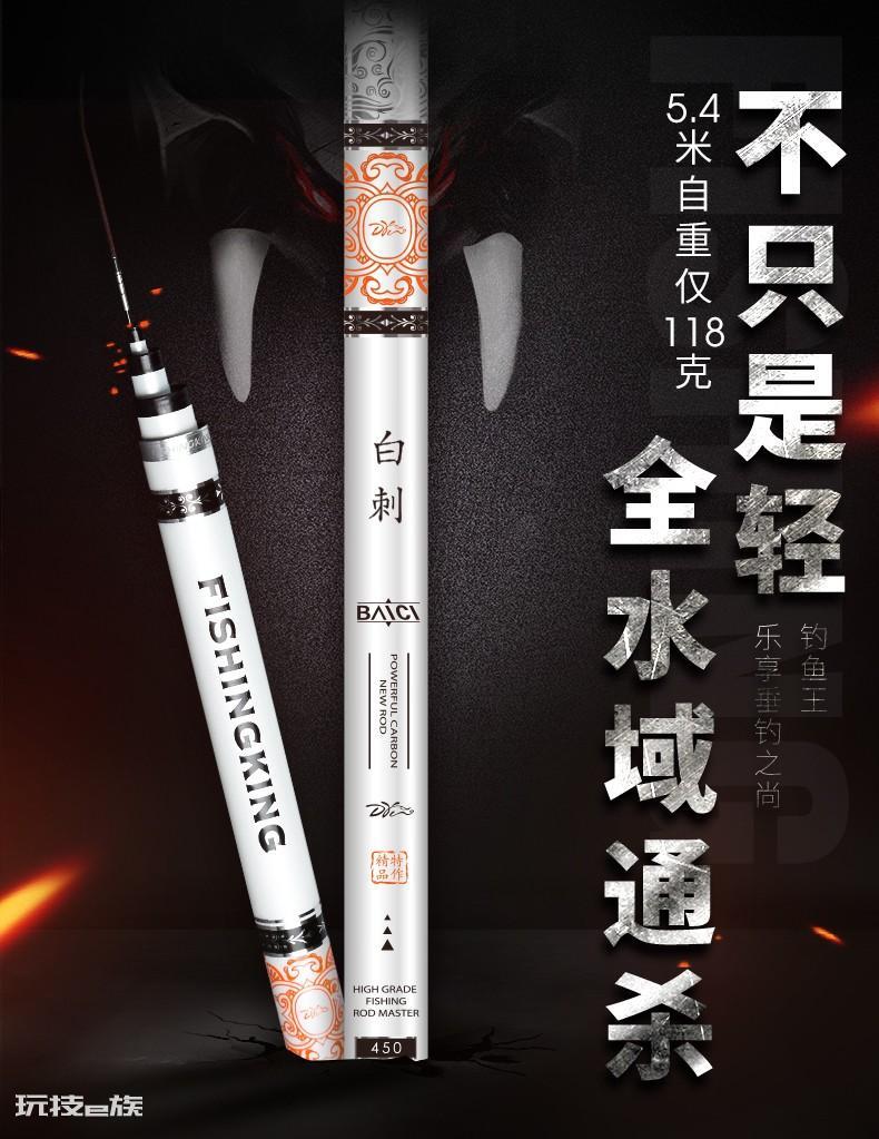 钓具品牌排行榜前十名(国内外鱼竿十大品牌榜介绍)-图片6