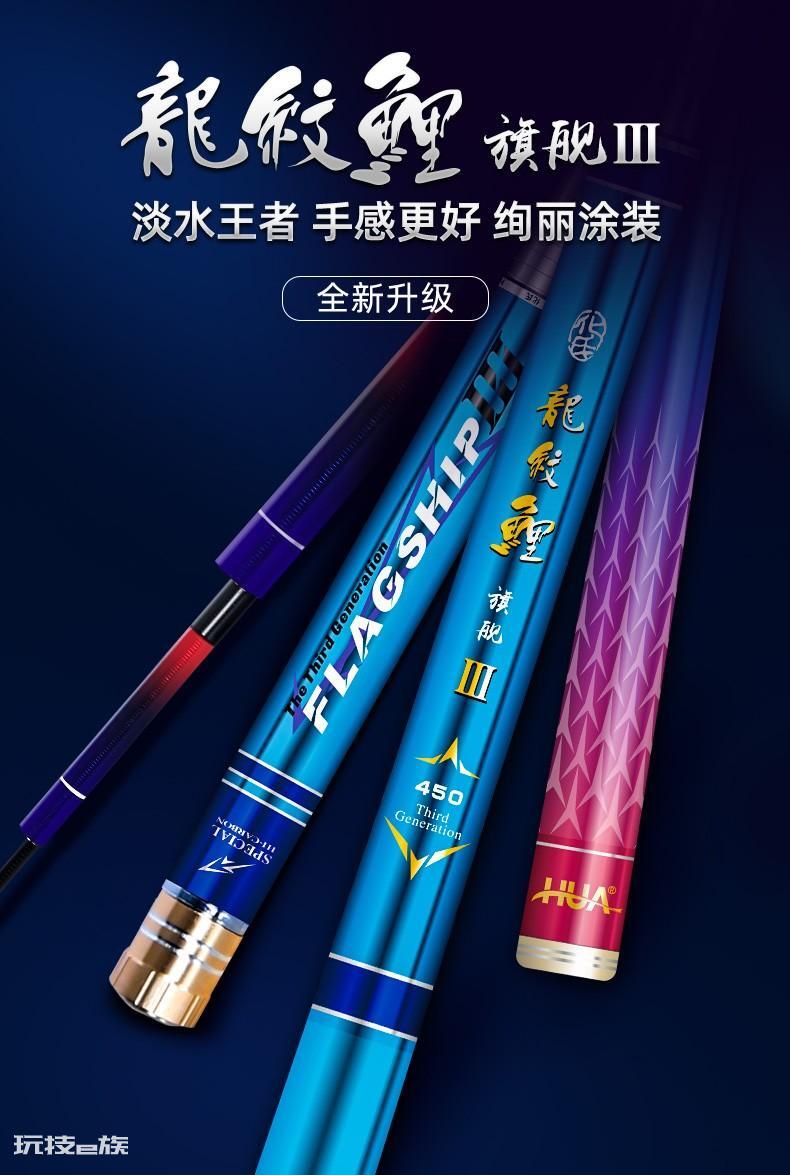 钓具品牌排行榜前十名(国内外鱼竿十大品牌榜介绍)-图片8