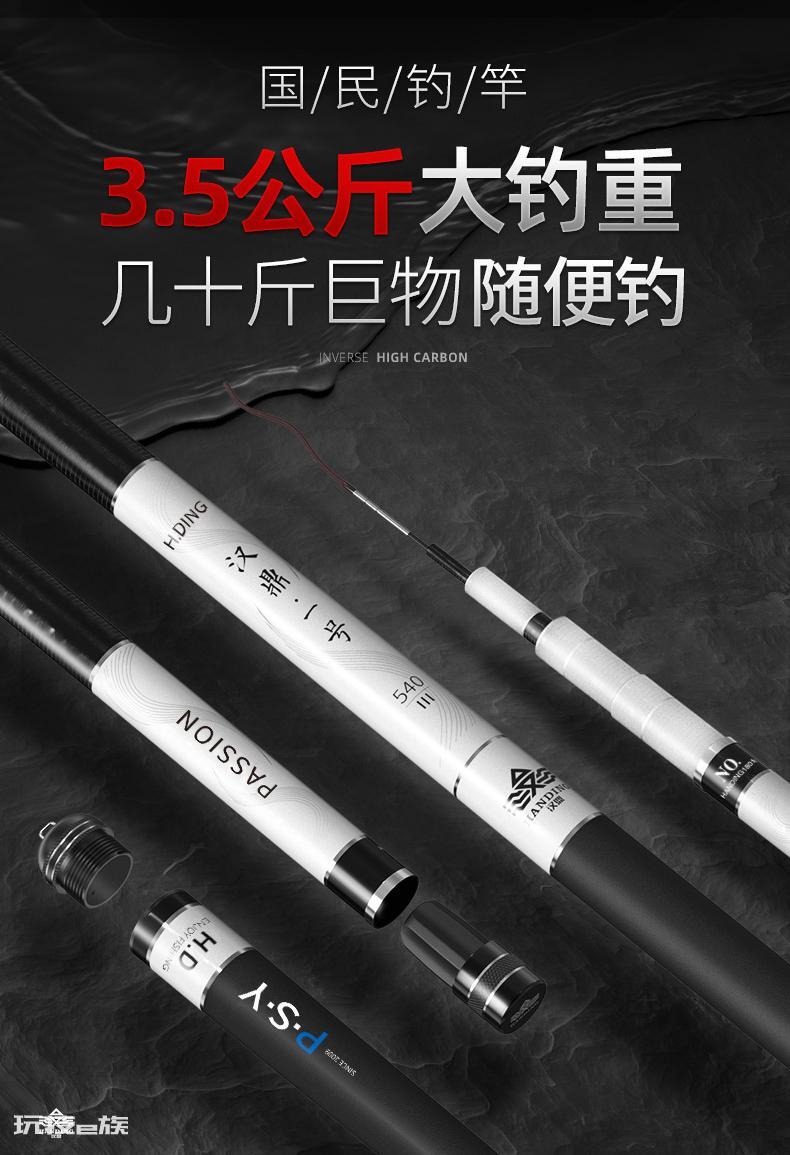 钓具品牌排行榜前十名(国内外鱼竿十大品牌榜介绍)-图片10