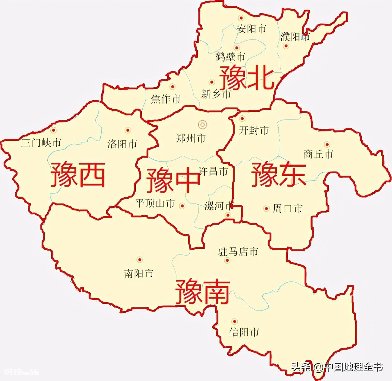 豫南是哪里包括哪些城市(河南省五大区域划分及介绍)-图片1