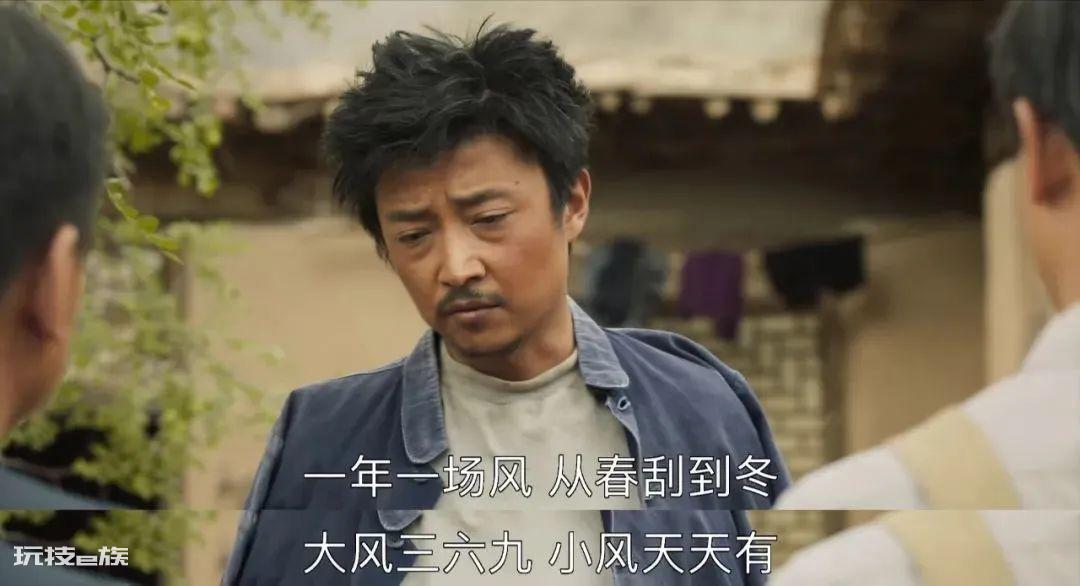 好看经典的国产电视剧推荐(公认评分较高的10部国产剧)-图片61