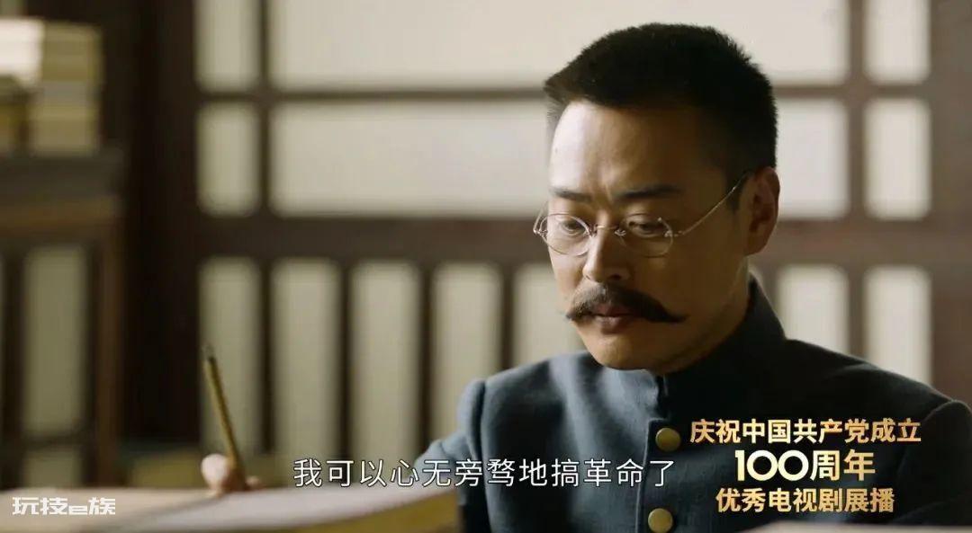 好看经典的国产电视剧推荐(公认评分较高的10部国产剧)-图片69