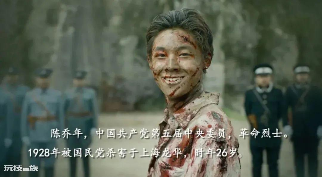 好看经典的国产电视剧推荐(公认评分较高的10部国产剧)-图片73