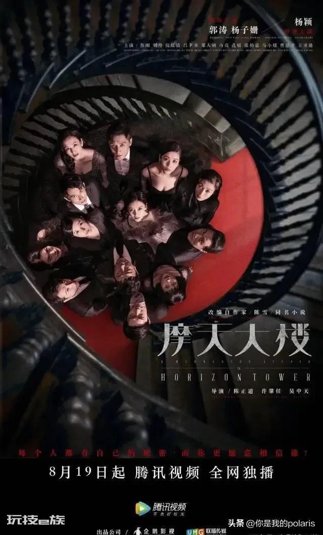 高分悬疑推理电视剧推荐(十部超好看的经典悬疑片排行榜)-图片3