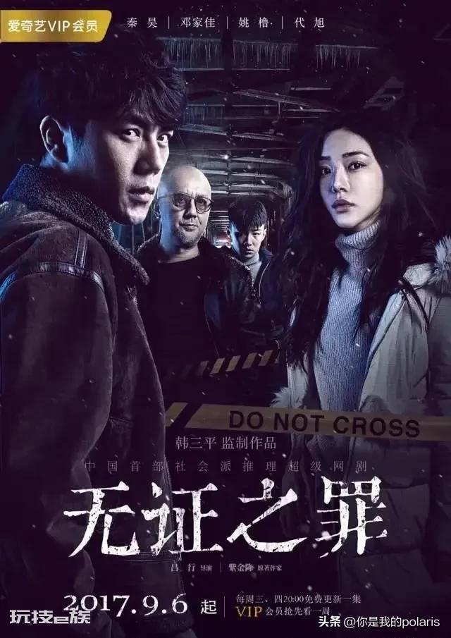 高分悬疑推理电视剧推荐(十部超好看的经典悬疑片排行榜)-图片4