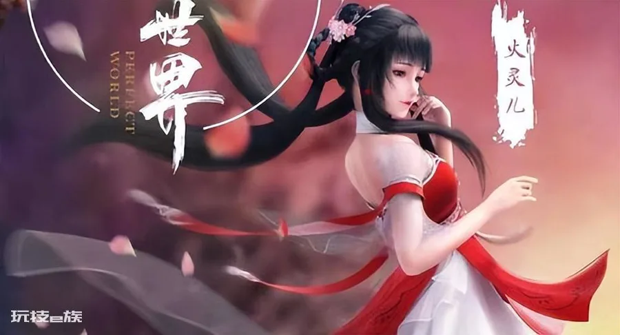 小塔是什么境界级别(完美世界第九层小塔是什么境界)-图片3