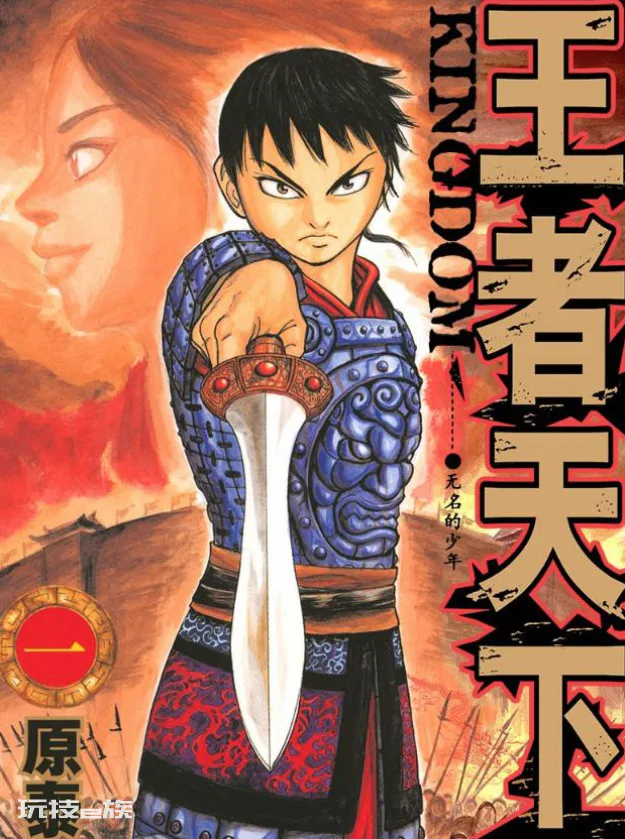 日本漫画销量排行(日本十大畅销漫画排名榜盘点)-图片3