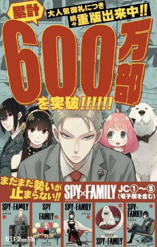 日本漫画销量排行(日本十大畅销漫画排名榜盘点)-图片4