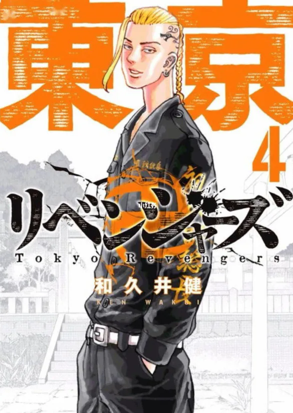 日本漫画销量排行(日本十大畅销漫画排名榜盘点)-图片8