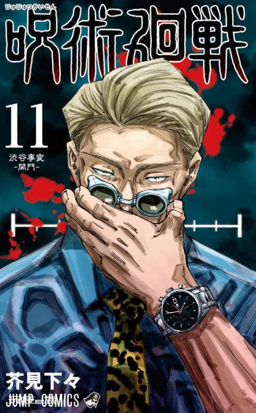 日本漫画销量排行(日本十大畅销漫画排名榜盘点)-图片10