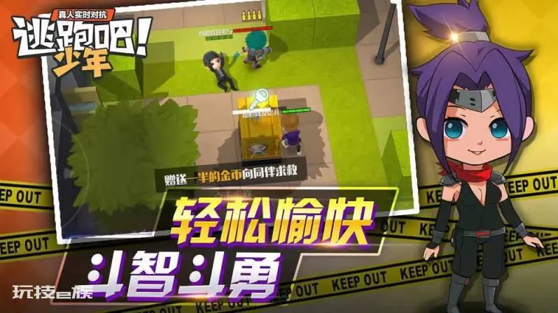 适合情侣2个人玩的手游休闲 (适合双人游玩的手机小游戏)-图片10