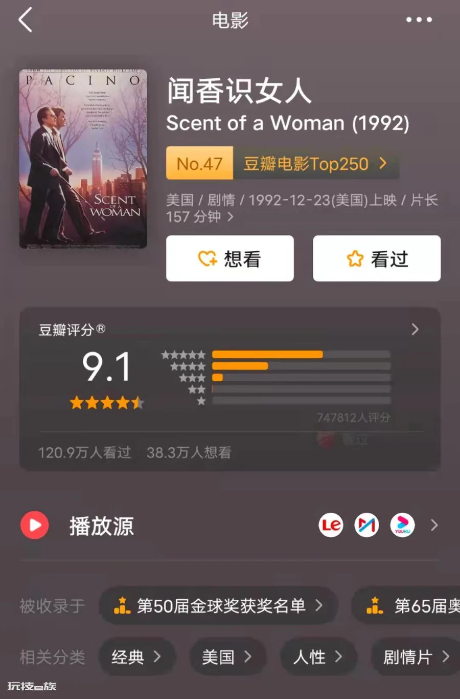 让人开悟的电影(看完这2部电影受到很大启发就顿悟了)-图片2