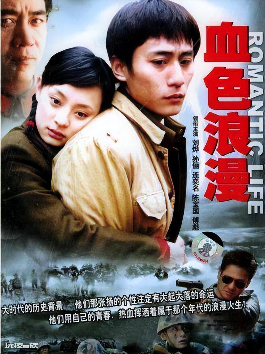有关下乡知青的电视剧(10部经典上山下乡知青影视剧)-图片5