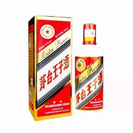 贵州八大名酒排行榜(贵州现在真正的八大名酒排名)-图片3