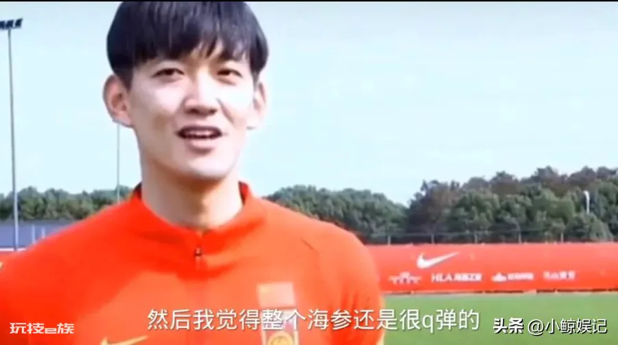 吃海参是什么梗(中国男足吃海参这个梗的由来)-图片5