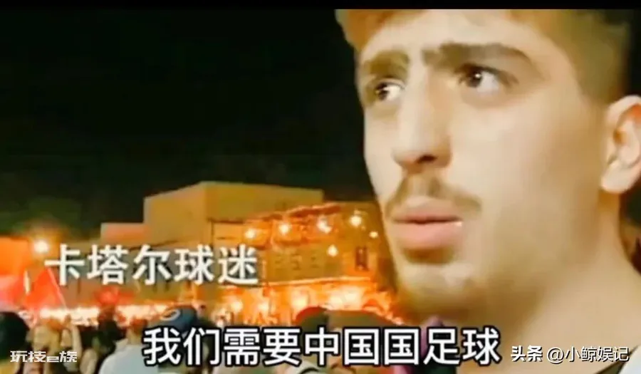 吃海参是什么梗(中国男足吃海参这个梗的由来)-图片7