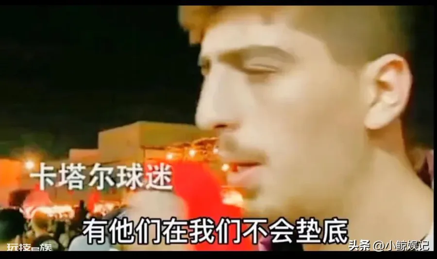 吃海参是什么梗(中国男足吃海参这个梗的由来)-图片8