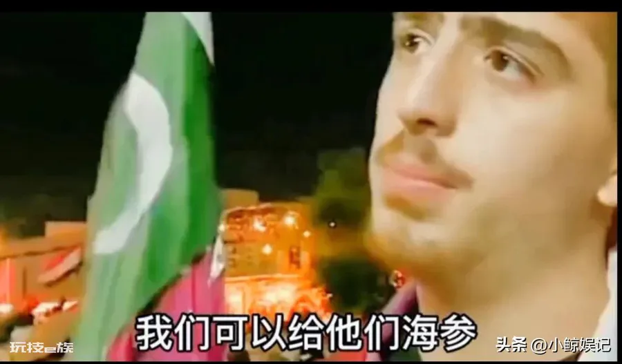 吃海参是什么梗(中国男足吃海参这个梗的由来)-图片9