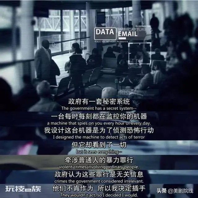 好看的美剧推荐(推荐五部欲罢不能的顶级美剧)-图片4