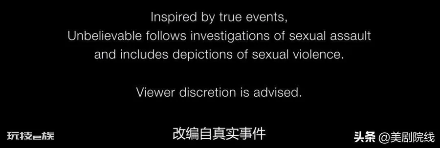好看的美剧推荐(推荐五部欲罢不能的顶级美剧)-图片20