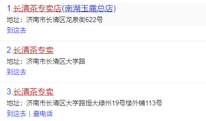济南特产有哪些可带走(济南旅游有什么值得买的土特产)-图片10