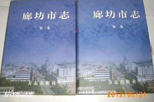 廊坊在哪个省份哪个市(河北廊坊1989年就变成了地级市)-图片3