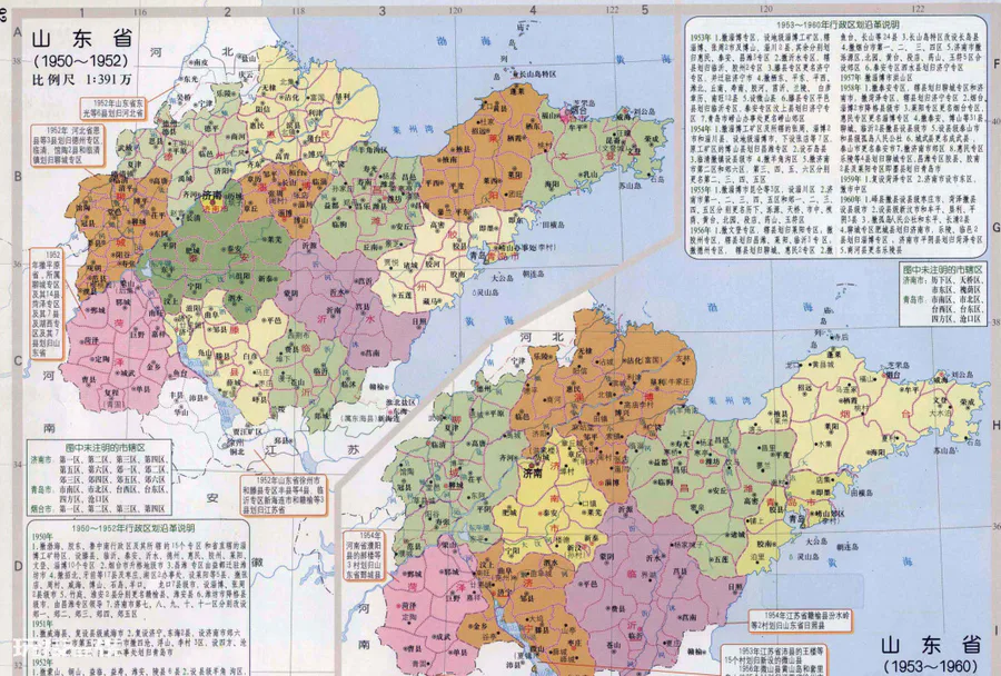 临沂是哪个省的城市(山东第一大城市临沂为何有12个区县)-图片6