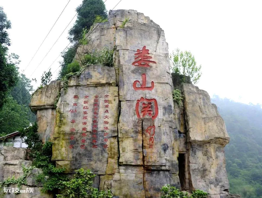 娄山关在哪个省哪个市(位于贵州省西北部的遵义市)-图片1