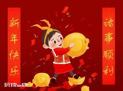 新年快乐的英语怎么写