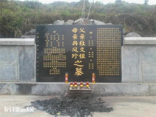 给已故老人刻碑怎样写碑文(长辈去世如何立碑和撰写碑文)-图片2