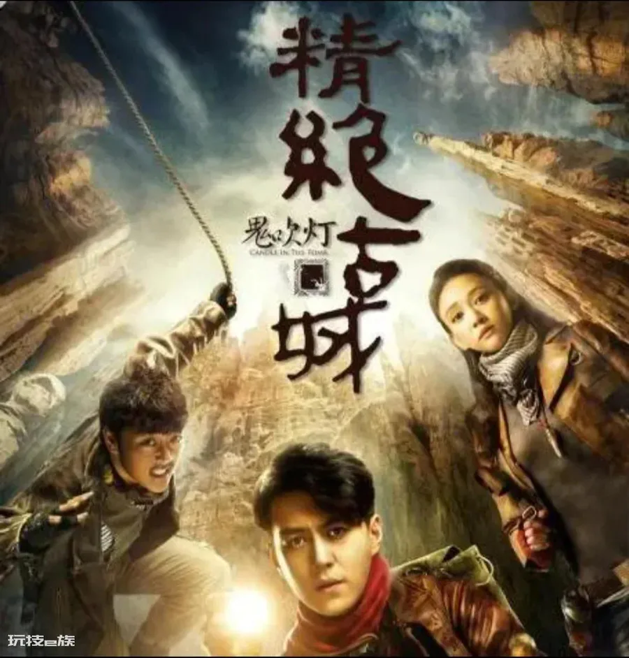 鬼吹灯全部系列小说(鬼吹灯系列正确观看顺序)-图片1
