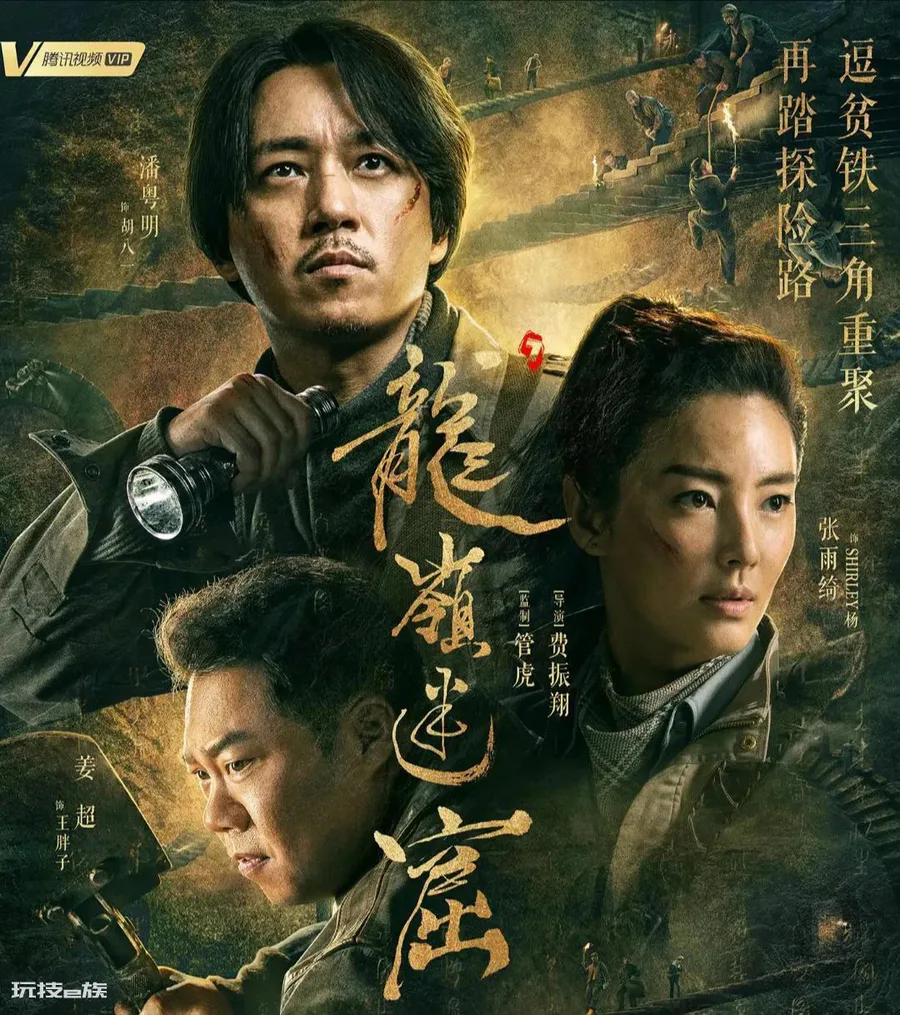 鬼吹灯全部系列小说(鬼吹灯系列正确观看顺序)-图片3
